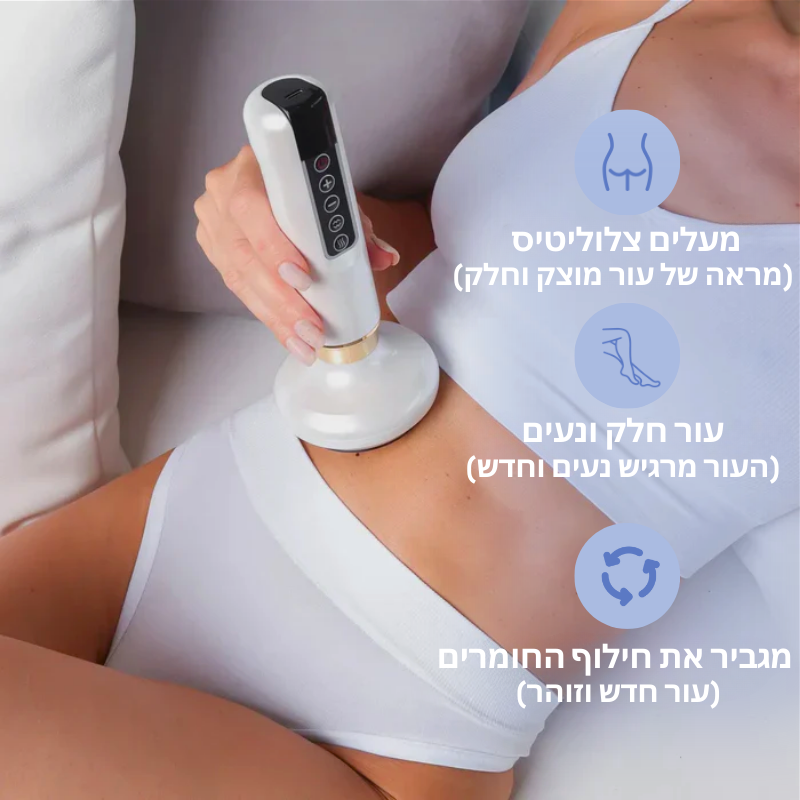 CelluTone™ - מעלים הצלוליטיס